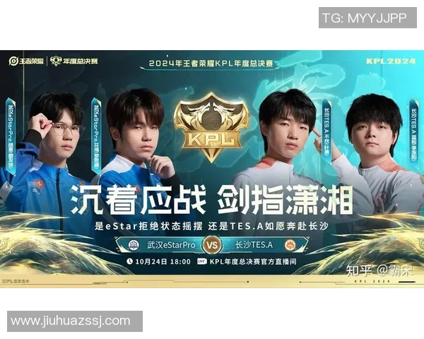 王者荣耀意识排行榜揭晓TES战队荣登第五名引发热议