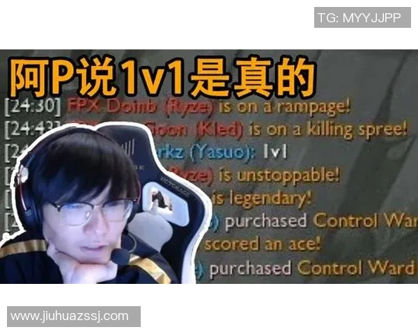赛后复盘TES与FPX对决中的心理素质分析与反思