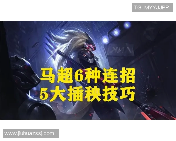 张磊深度解析王者荣耀S15赛季心得与电竞比分技巧分享