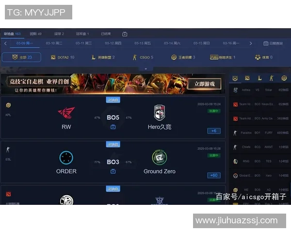 电竞比分CSGO纪实记录WE战队逆袭之路的辉煌与挑战实时新闻